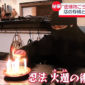 日本テレビ news every