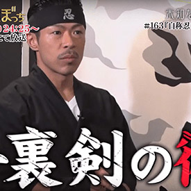 フジテレビ MATSUぼっち