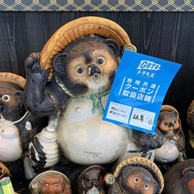 GOTOトラベルクーポン