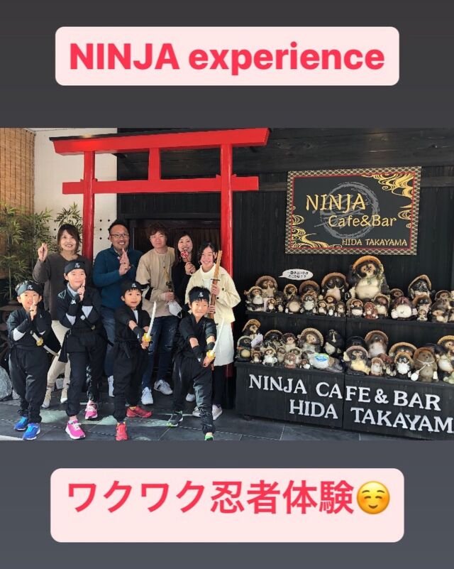 NINJA experience🥷

#高山 #takayama #hidatakayama